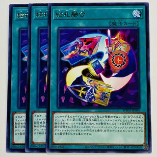 Face Card Fusion Rare