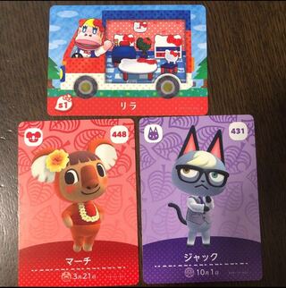 アミーボカード　ジャック　他　 amiiboカード　どうぶつの森