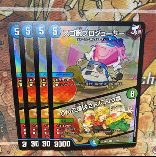 スゴ腕プロジューサー｜りんご娘はさんにんっ娘　4枚セット