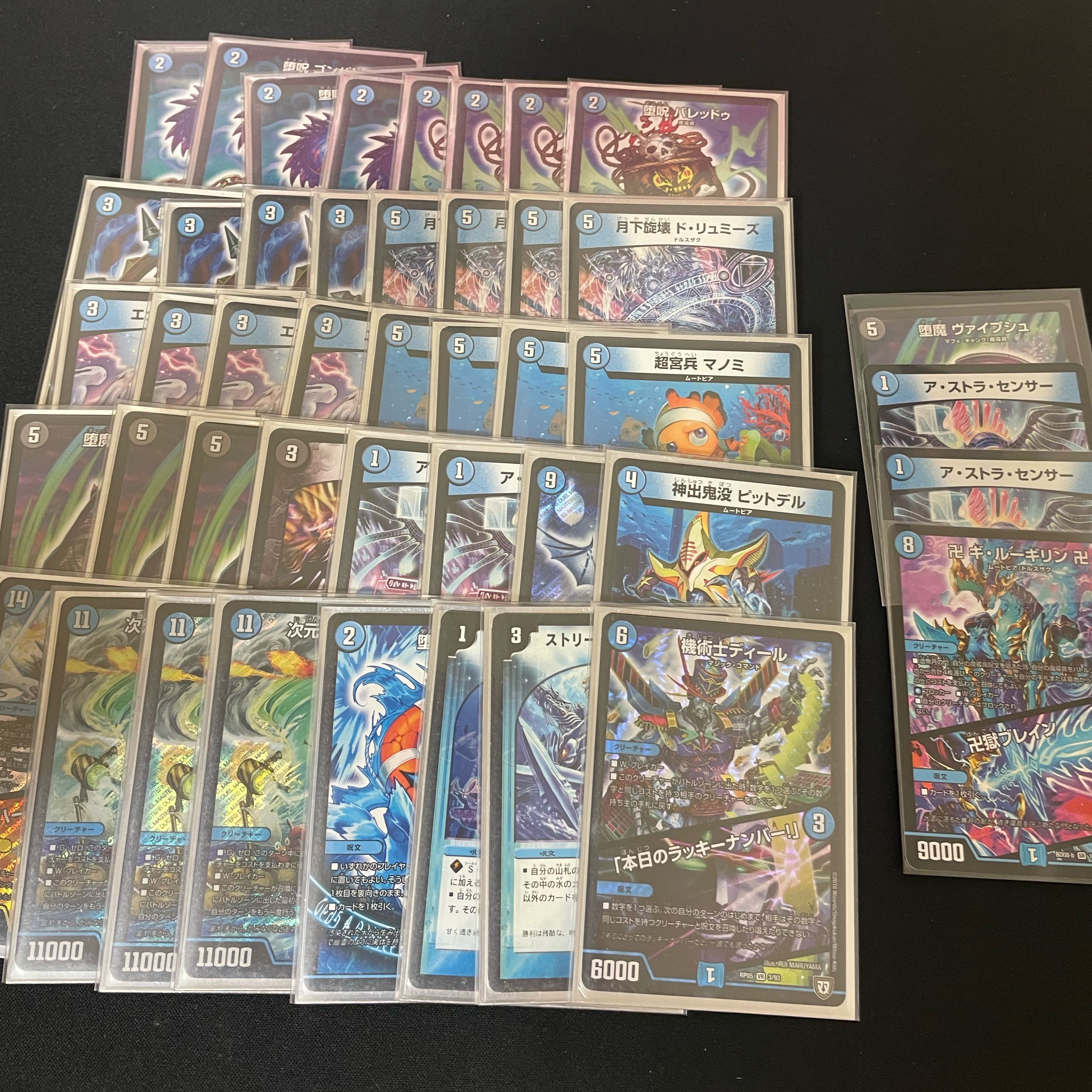 青単スコーラー