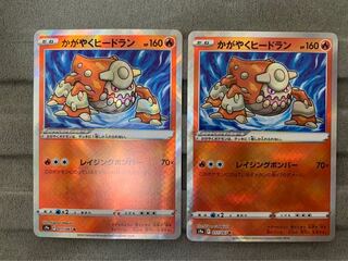 Kagayaku Heatran Set of 2