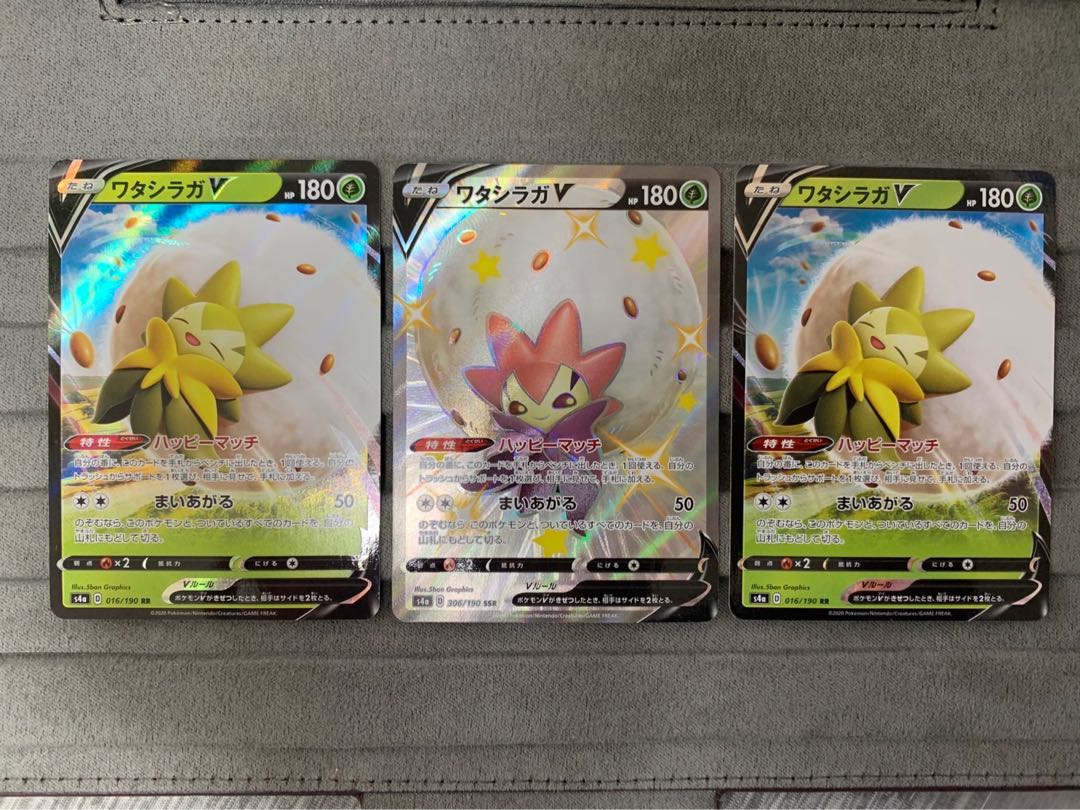 Set of 3 Eldegoss