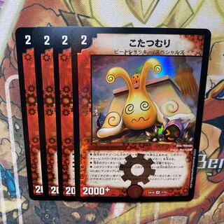 For yuki's exclusive use