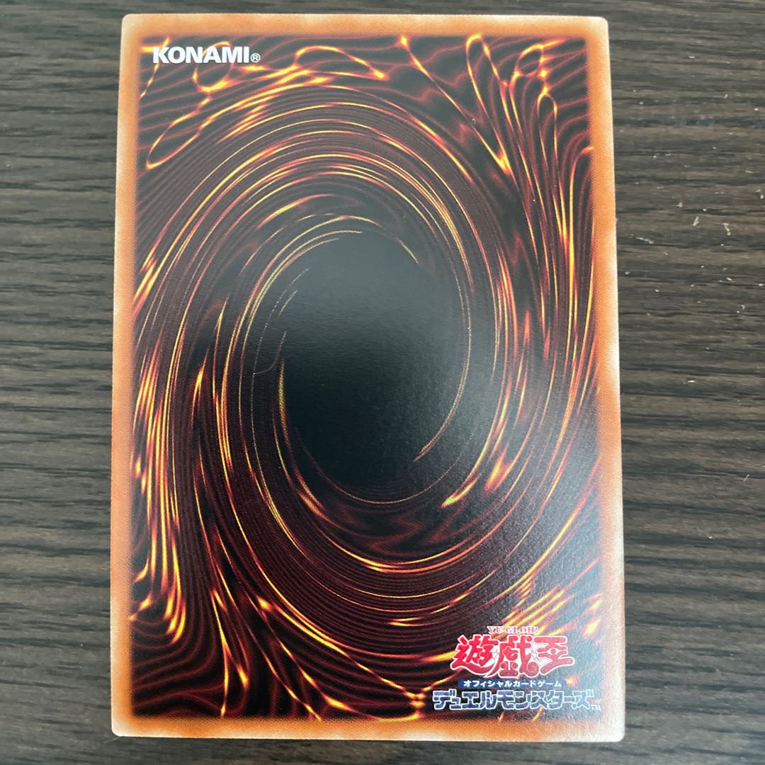 Mathmech Sigma [Super Rare] DBMF-JP001