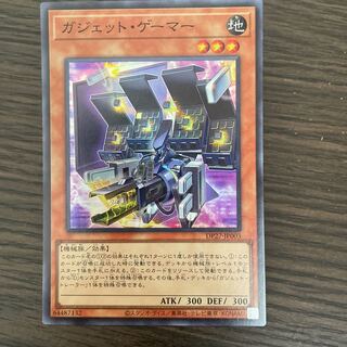 Gadget Gamer [Super Rare] DP27-JP003