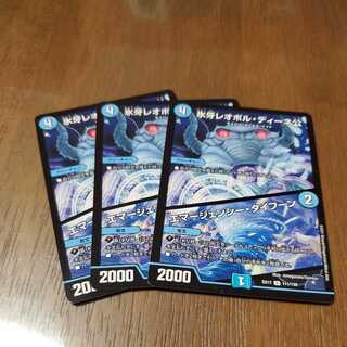 Lord Leopoldine of Ice Fang