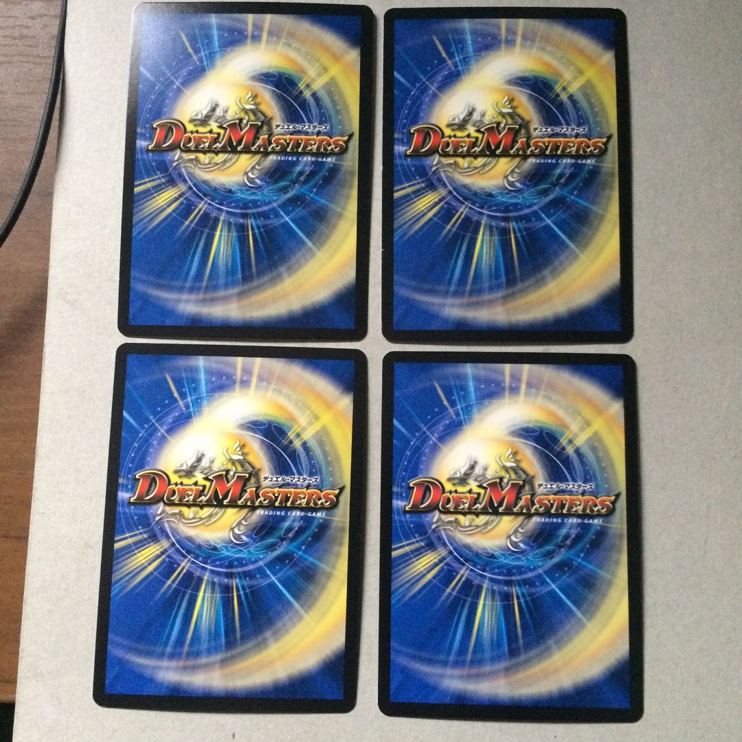 メンデルスゾーン 4枚