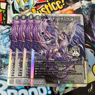 Manji de Susaak Manji