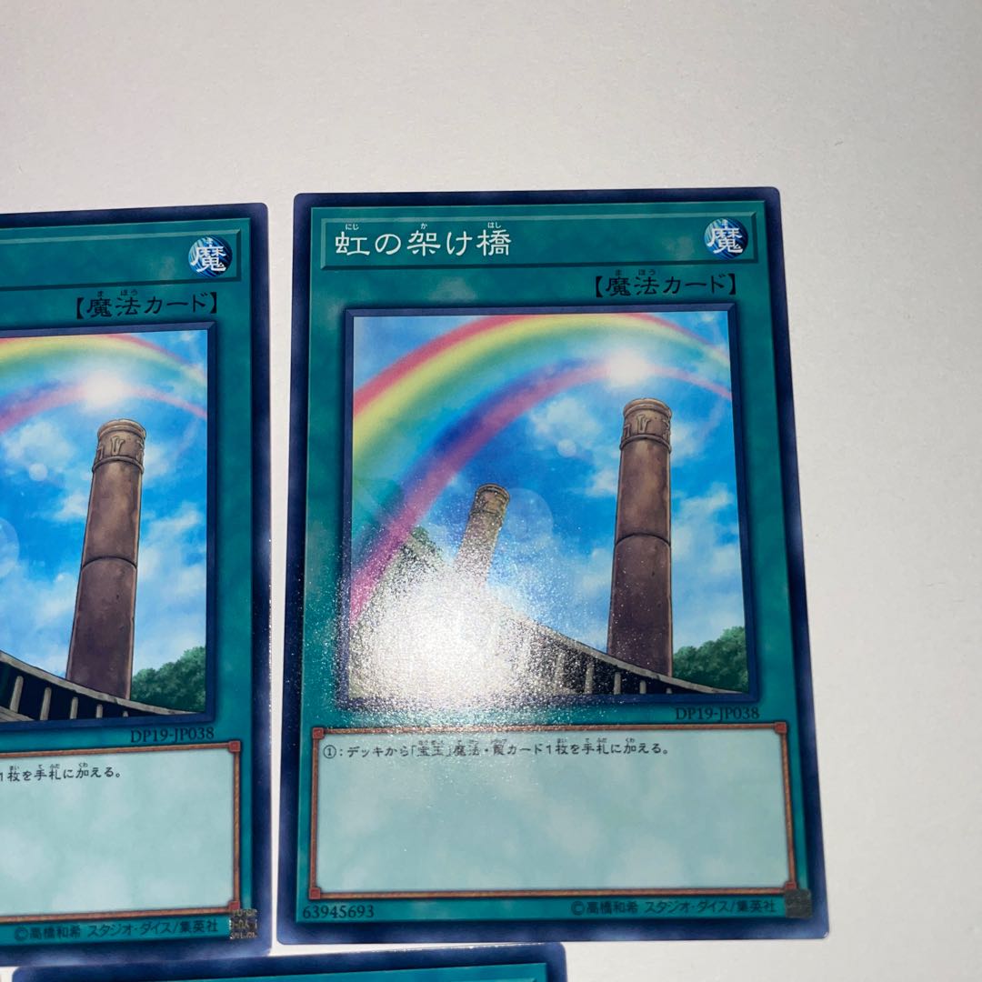 Rainbow Bridge Crystal Tree Total 5 Normal