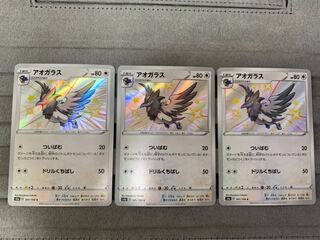 Corvisquire S Set of 3