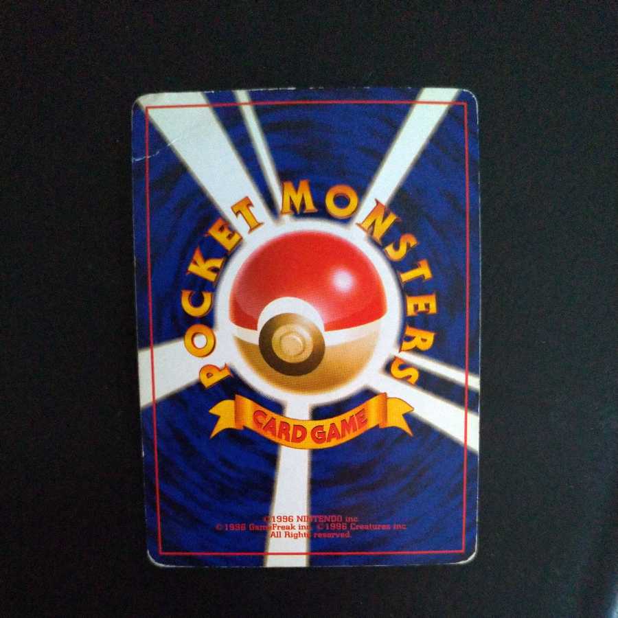 Kaen Charizard old back with stars