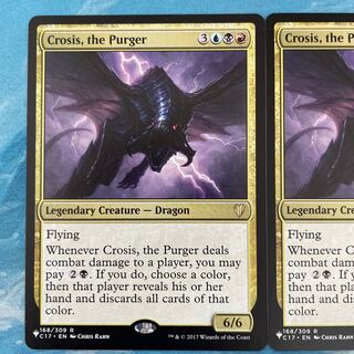 粛清するものクローシス」の激安通販 | magi