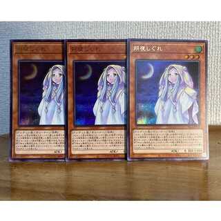 Ghost Mourner & Moonlit Chill