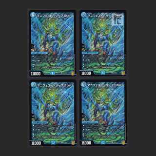 Manifest <leaf.Star> [near] set of 4 sheets /Manufacture:MD0076