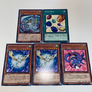 究極宝玉神　レインボー・ドラゴン　宝玉の解放　他3枚　計5枚