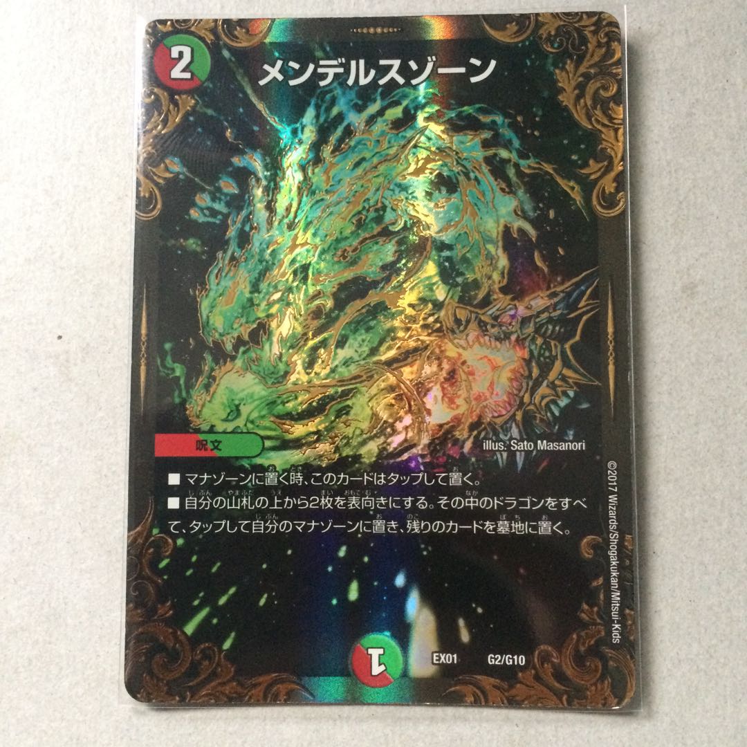 メンデルスゾーン ugc