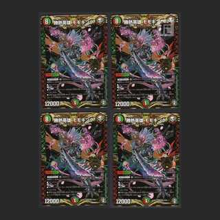 勝熱英雄 モモキング【ニア】4枚セット/管理:MD0081