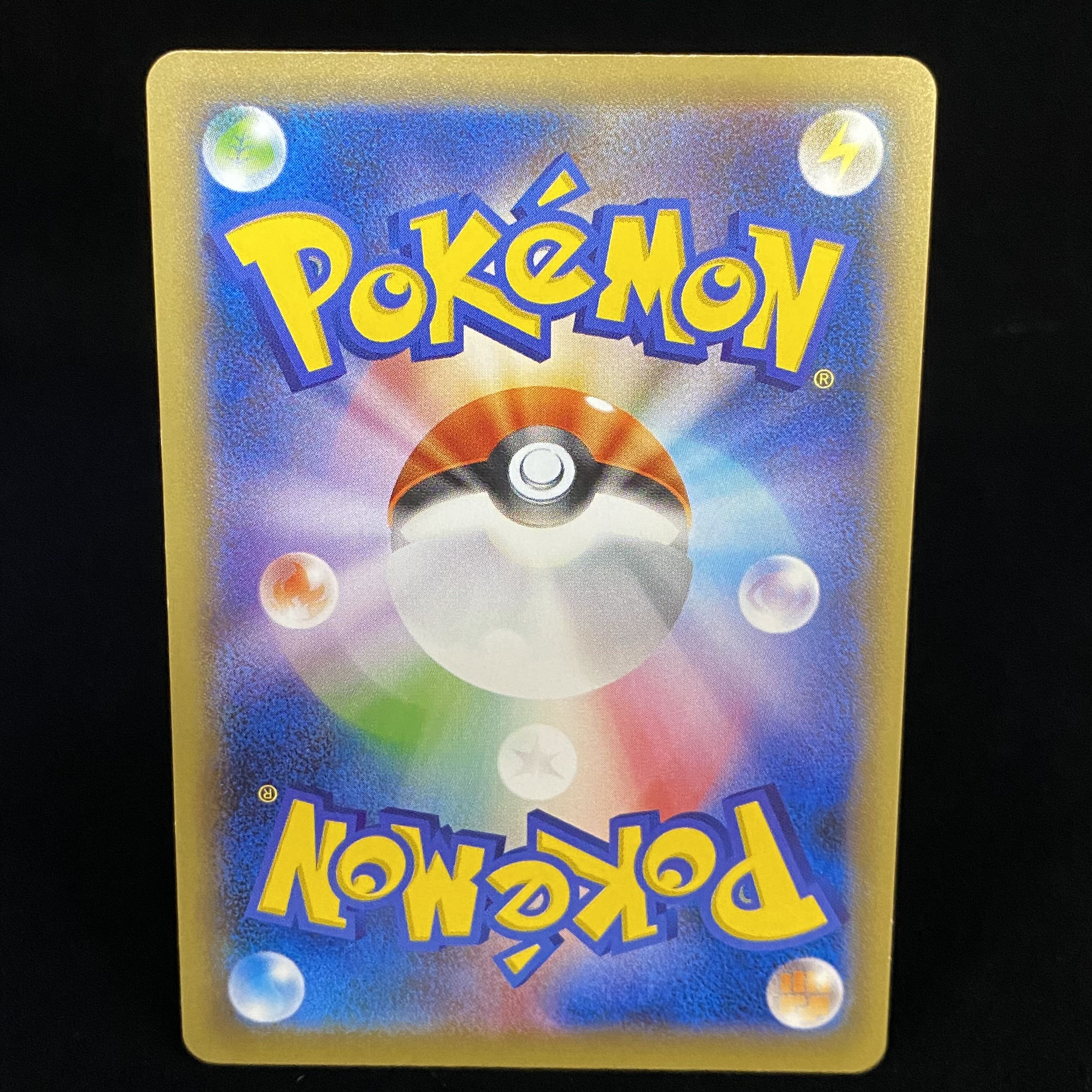 VenusaurEX SR 088/087 CP6 1st