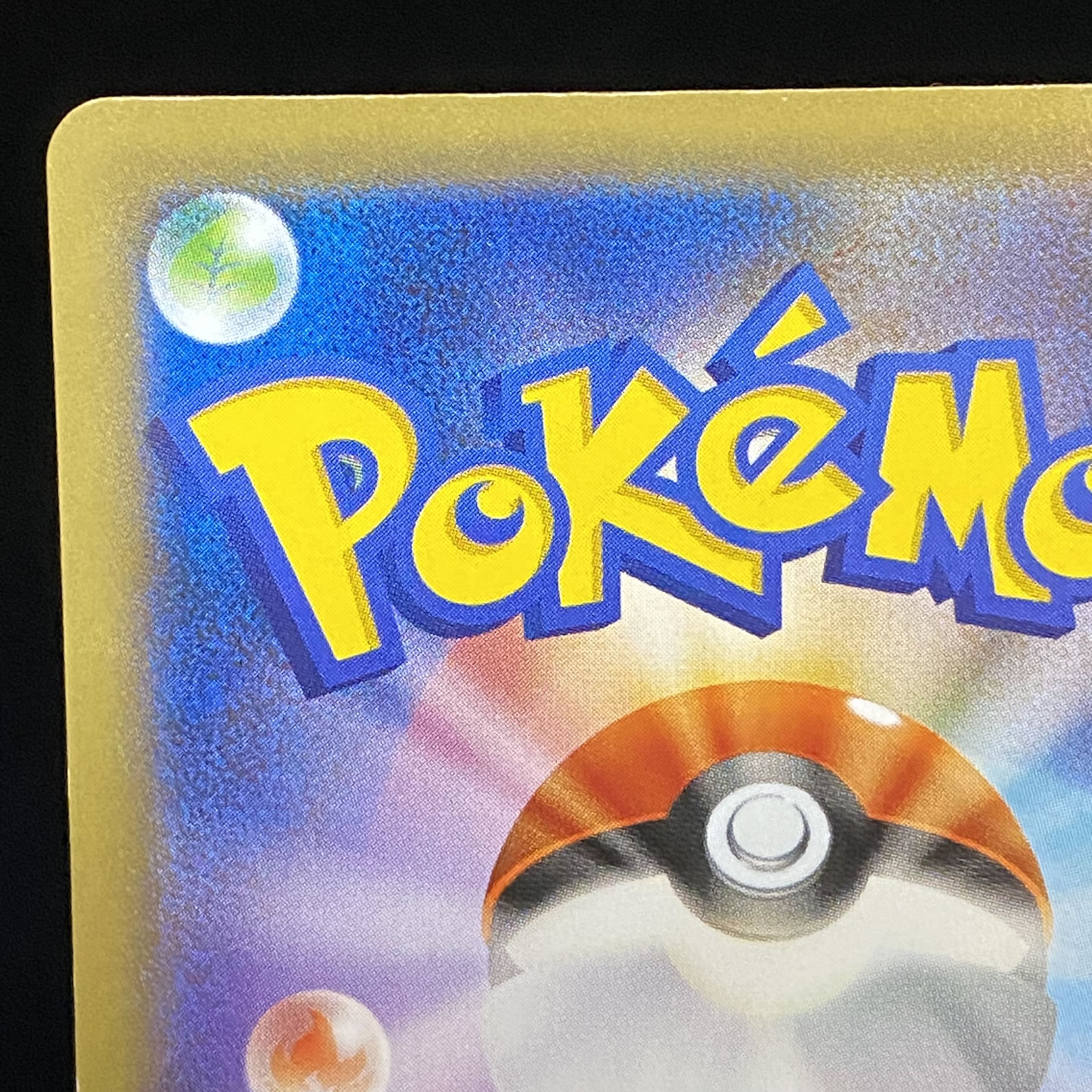 VenusaurEX SR 088/087 CP6 1st