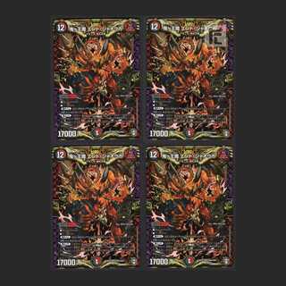 鬼ヶ王魔 エンド・ジャオウガ【ニア】4枚セット/管理:MD0083