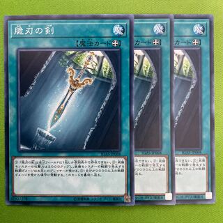 3 Double-Edged Swords