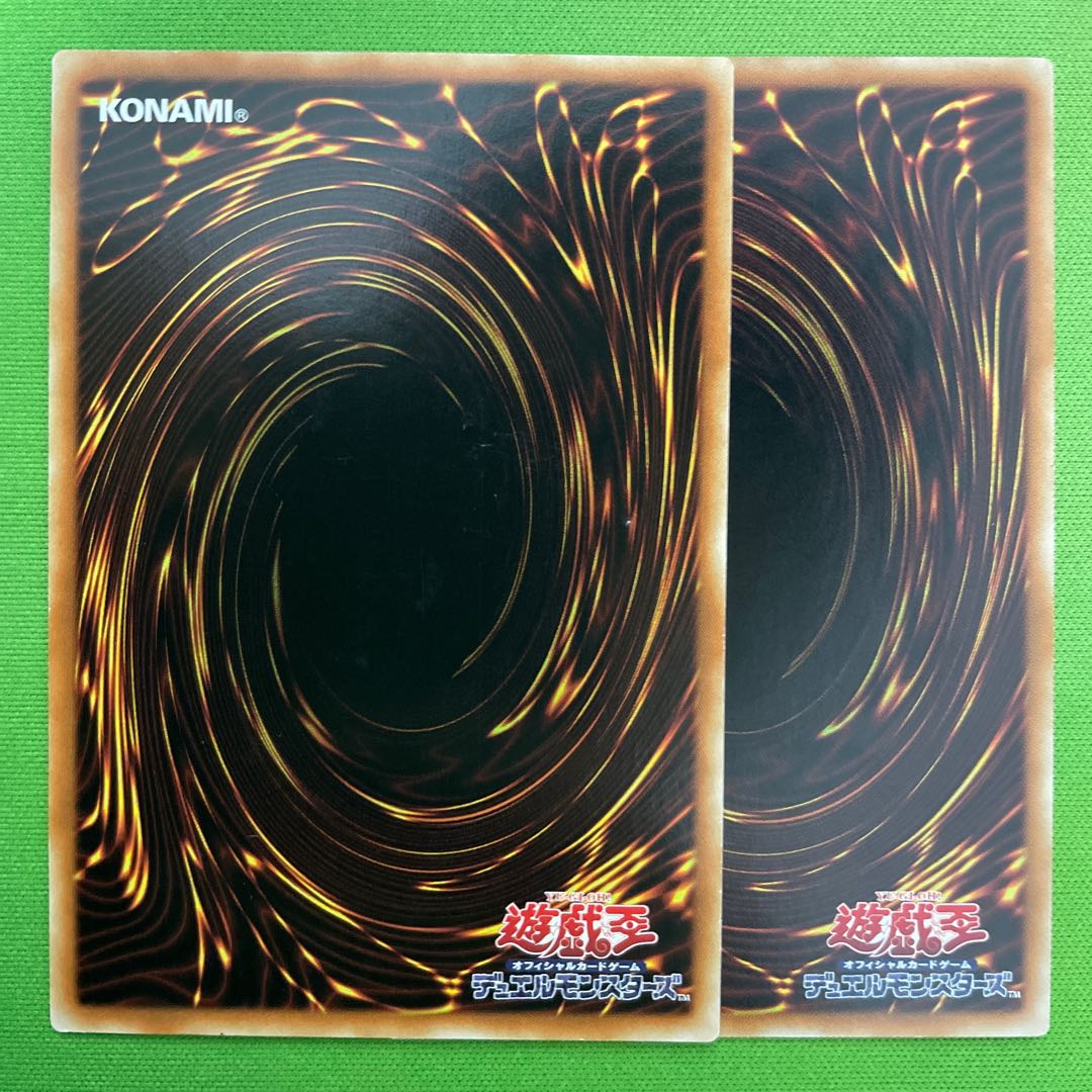 Gadarla, the Mystery Dust Kaiju 3 copies