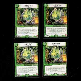 DM Nigawarai Common 4-card set