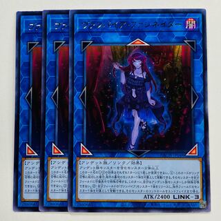 Vampire Facinator Rare