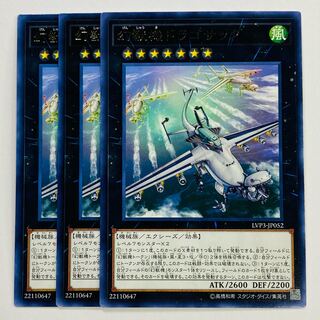 Mecha Phantom Beast Dracossack Rare