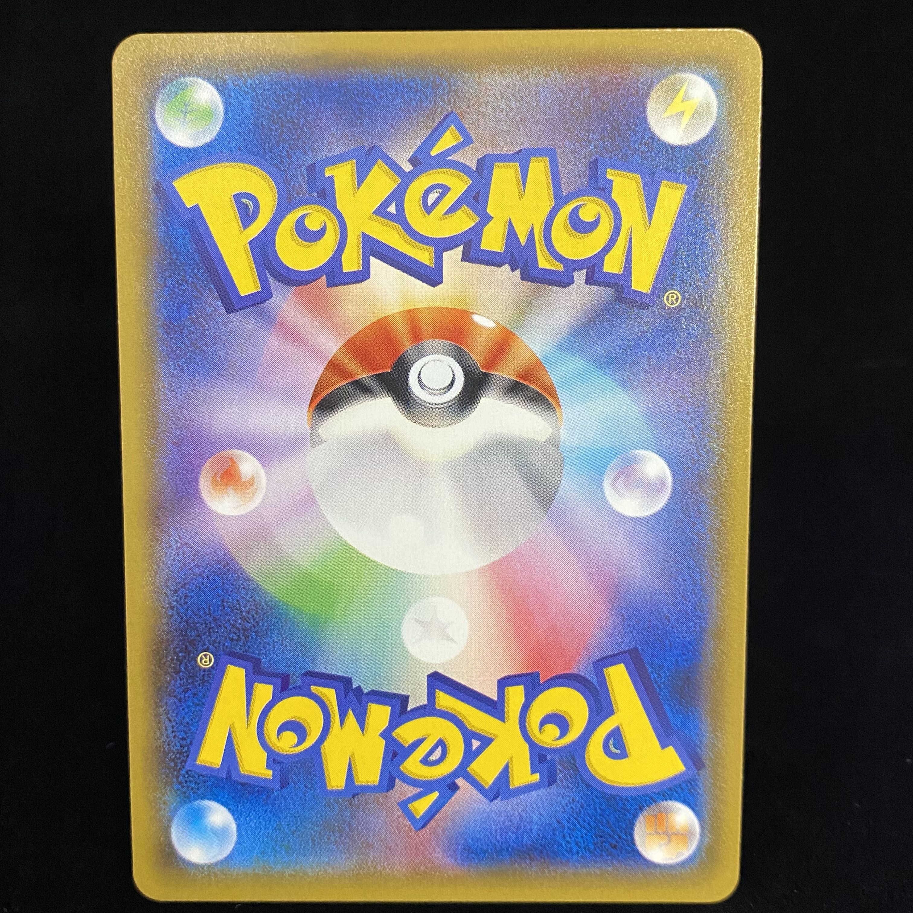 Mewtwo&MewGX SR SA 098/094