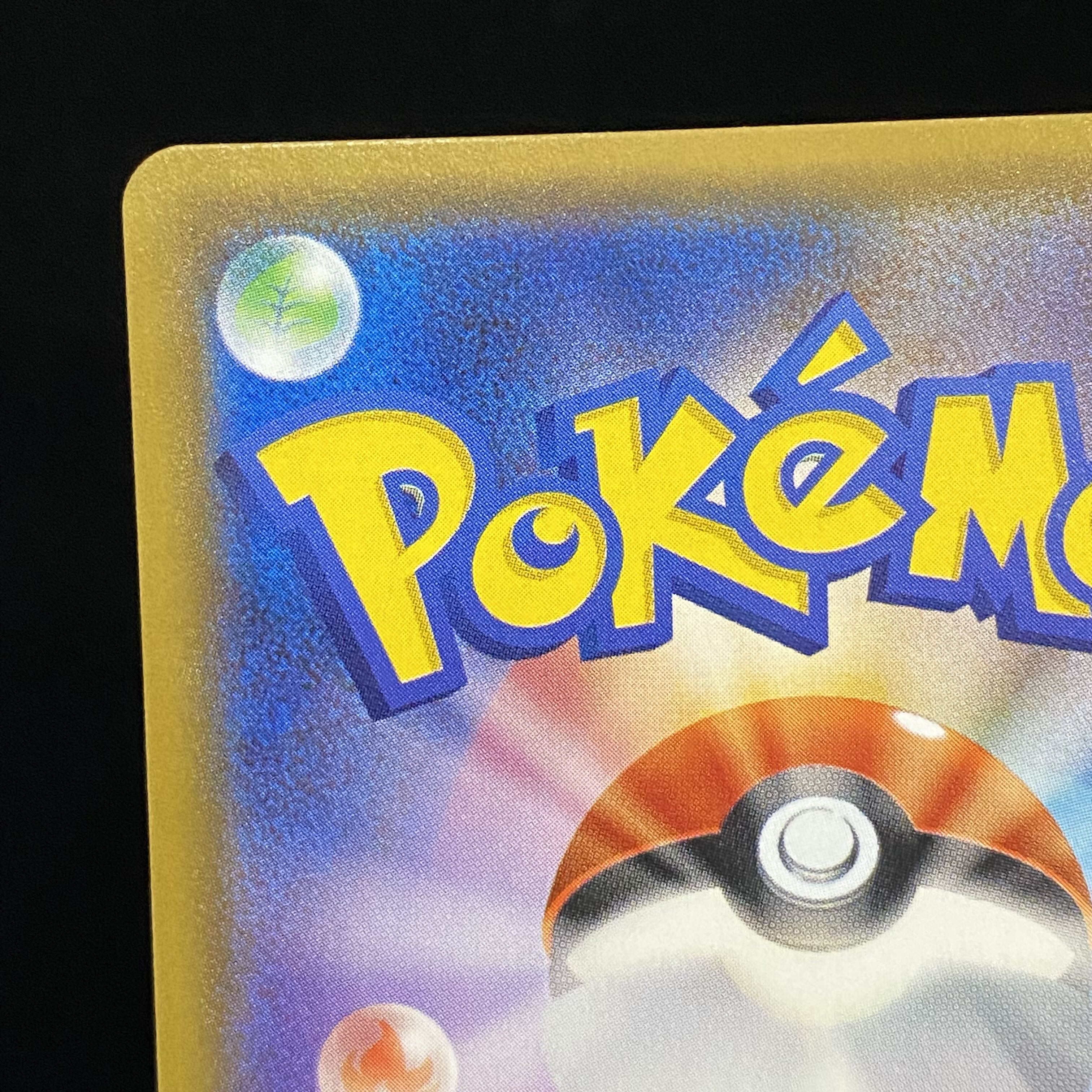 Mewtwo&MewGX SR SA 098/094