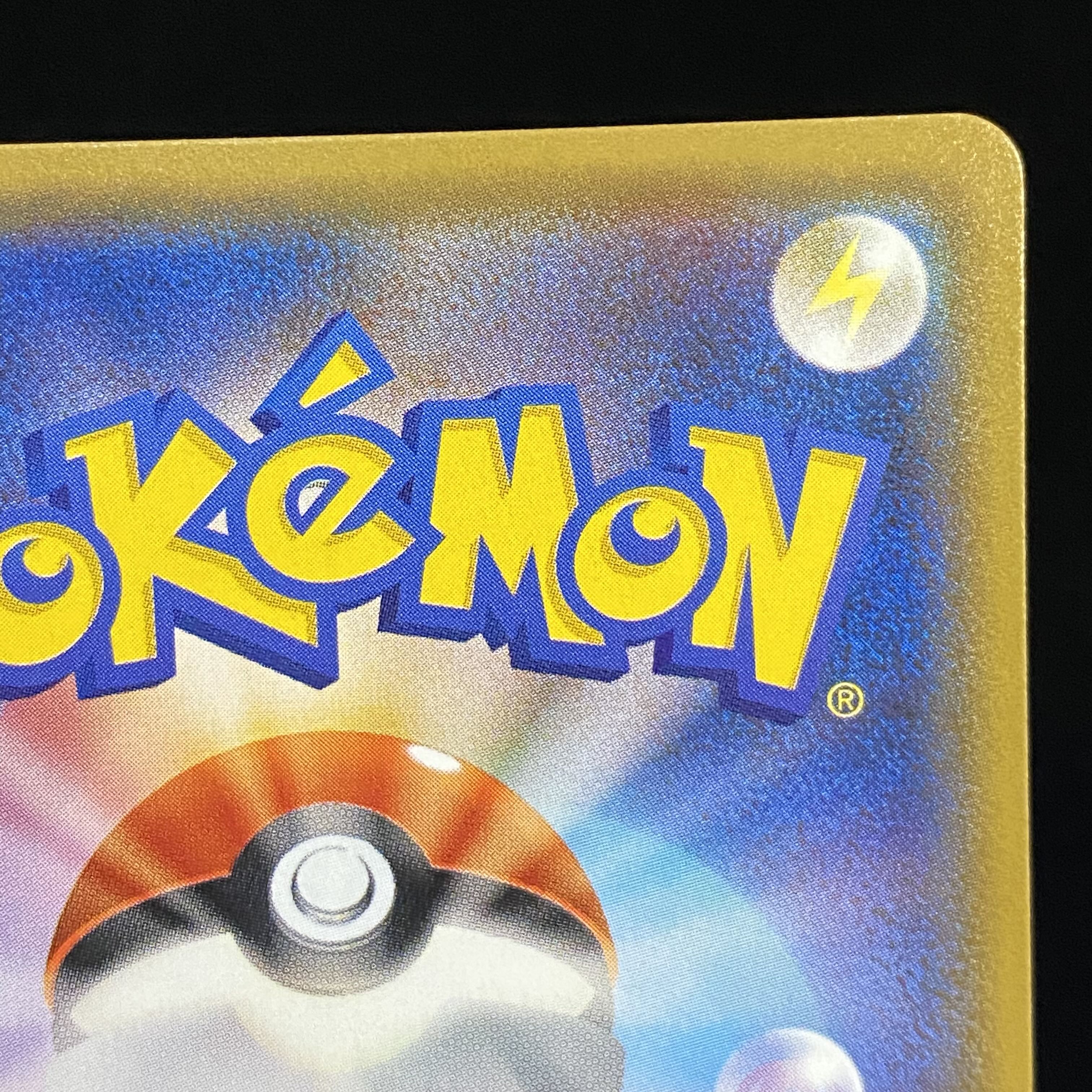 Mewtwo&MewGX SR SA 098/094