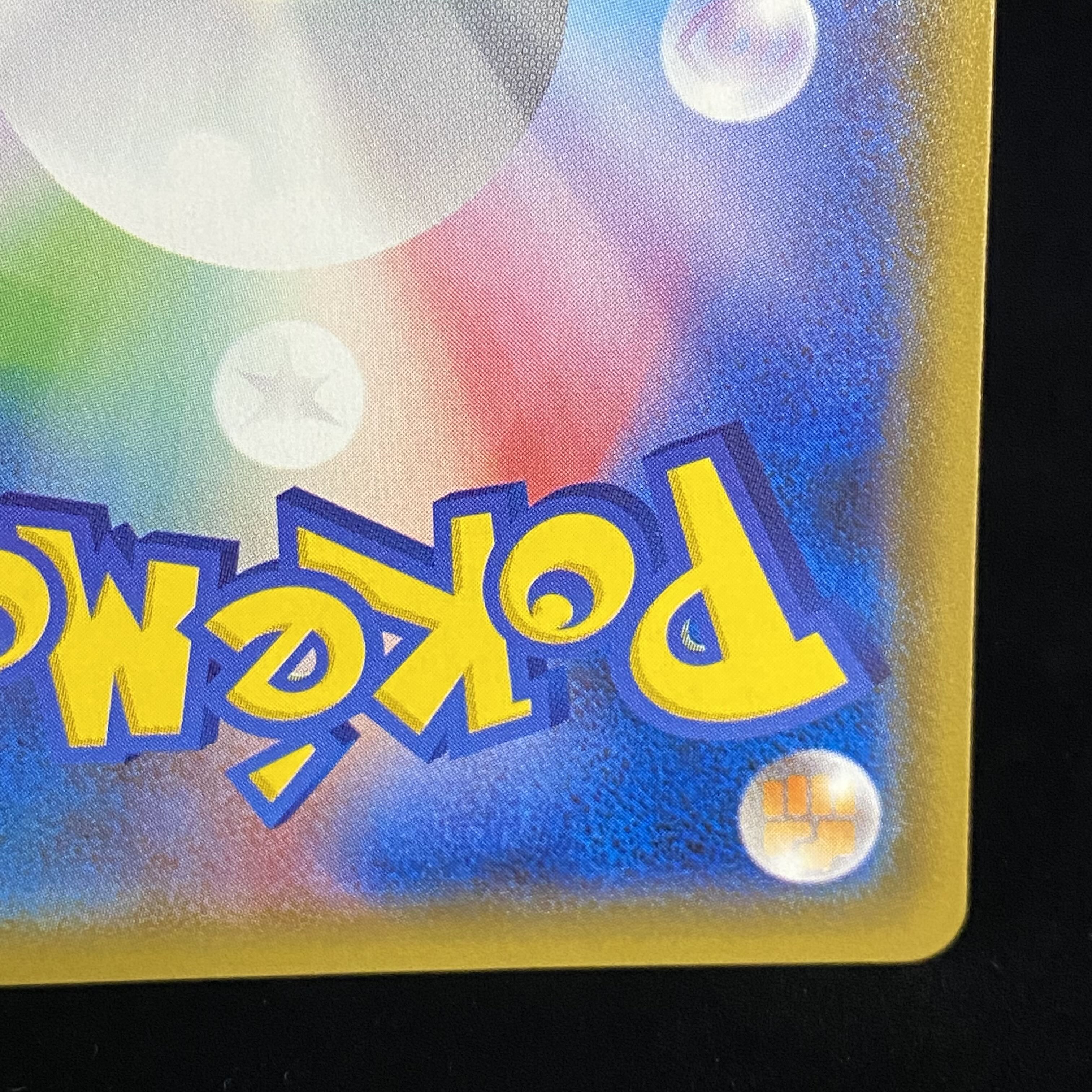 Mewtwo&MewGX SR SA 098/094