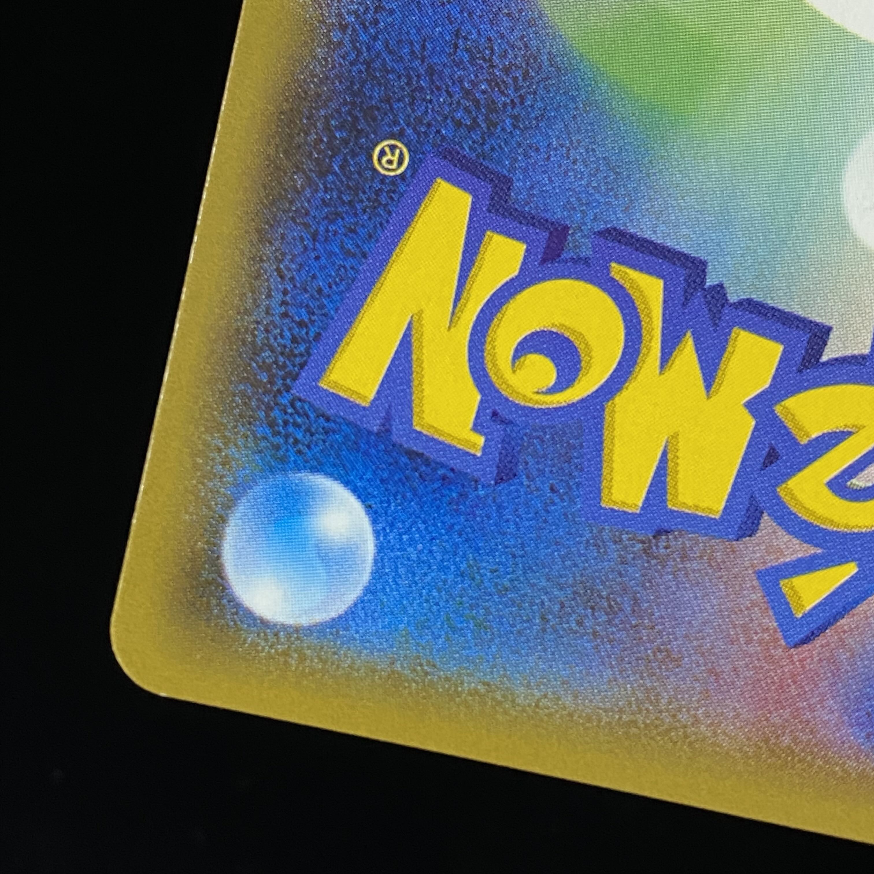 Mewtwo&MewGX SR SA 098/094