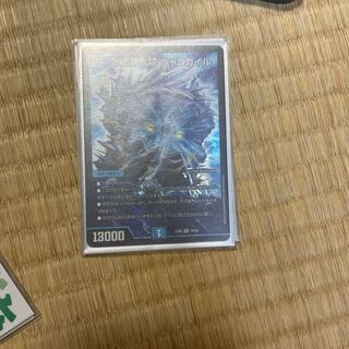 Waterjo Ninth Institute Shakogile