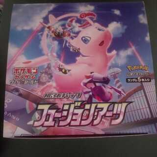 フュージョンアーツ 未開封ボックス 2BOX シュリンク無し