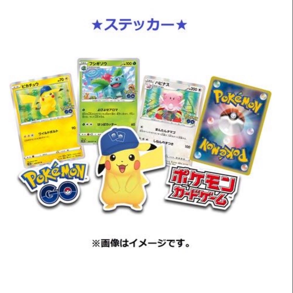 ポケモンカードゲーム Pokémon GO スペシャルセット　1box
