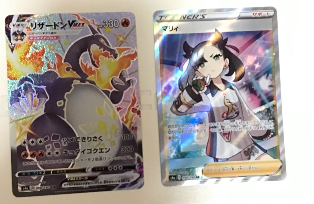 MarnieSR CharizardVMAX SSR Oripa for sale Masaya