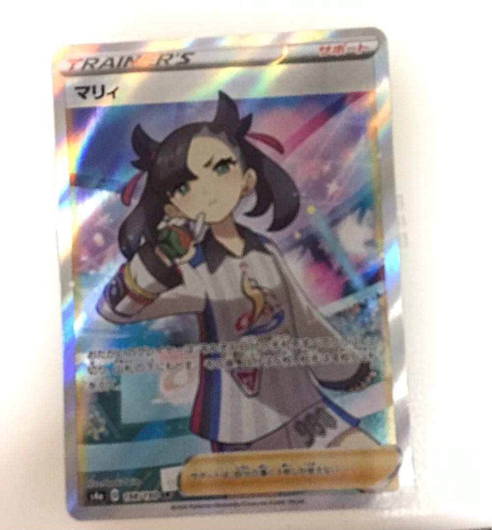 MarnieSR CharizardVMAX SSR Oripa for sale Masaya