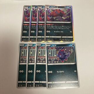 e62 Zoroark Zorua GENEIHAGE 4 each Pokémon Treasure