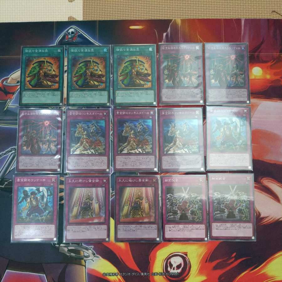 Reasoning-type Eldritch deck