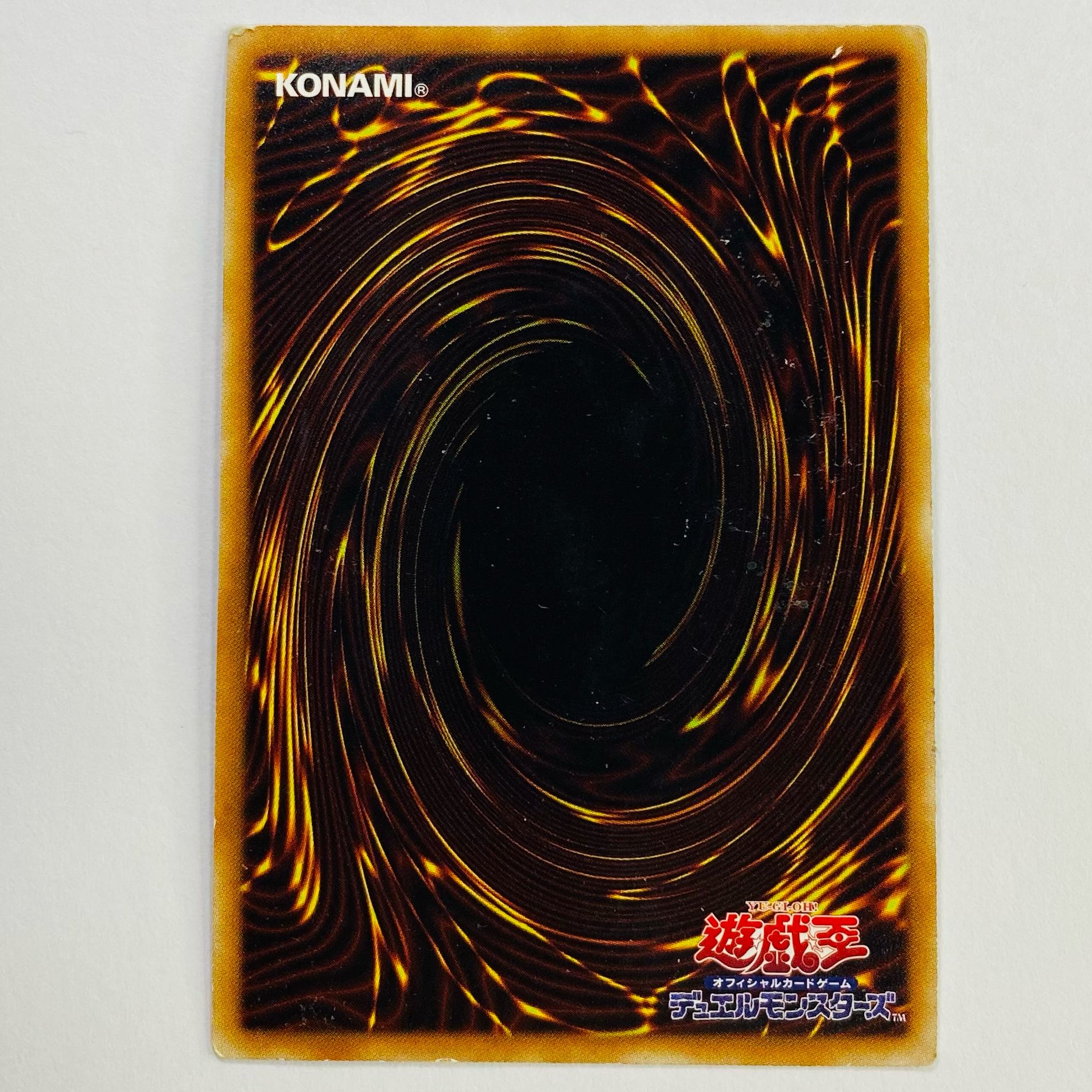 【プレイ用】輝竜星-ショウフク ウルトラレア