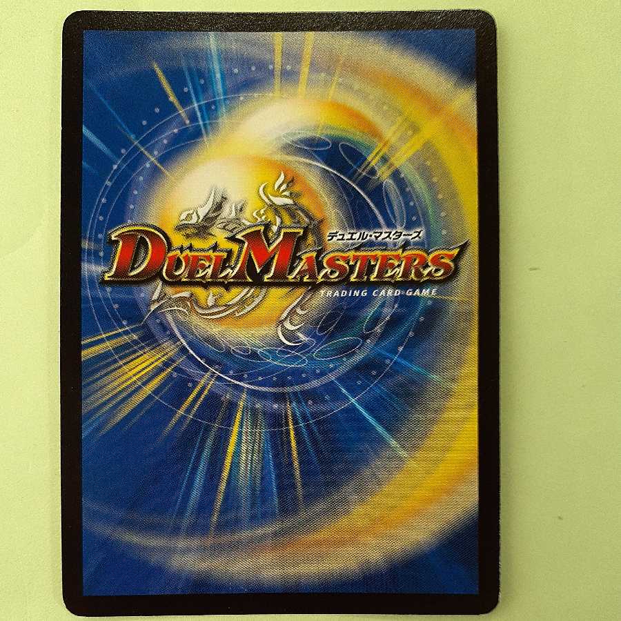 Mega Manaloc Dragon For play