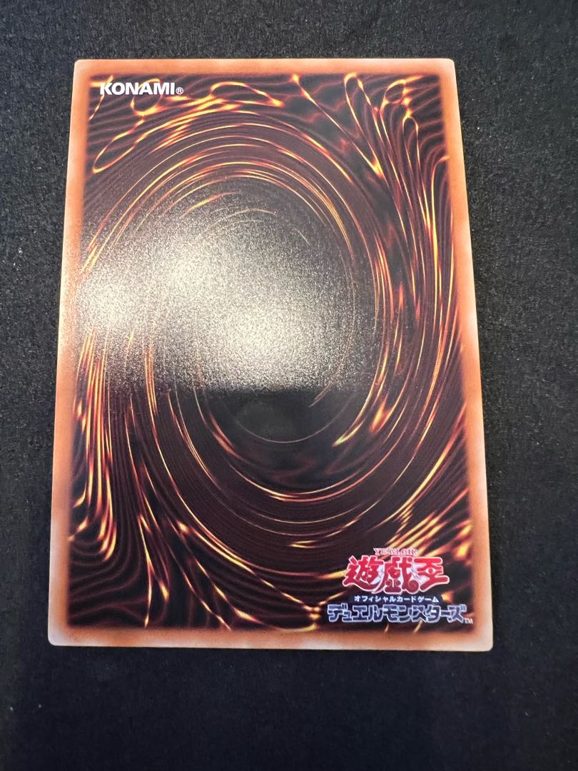 Sorcerer of Dark Magic