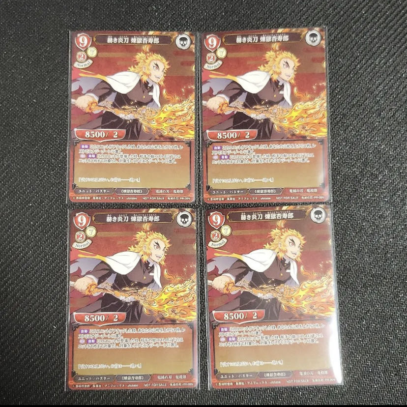 VJump July Bill Divide Demon Blade Purgatory Anjuro