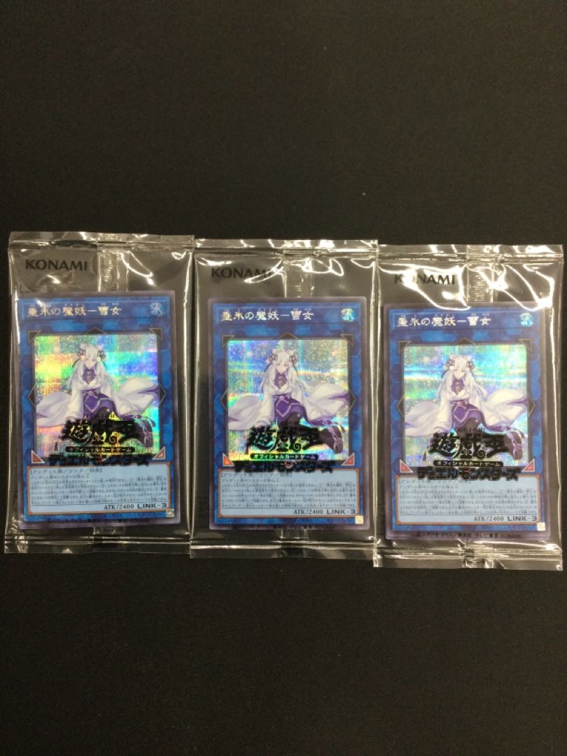 Taruhi no Mahou -Yuki-Onna- Unopened 3 sets [06777-37].