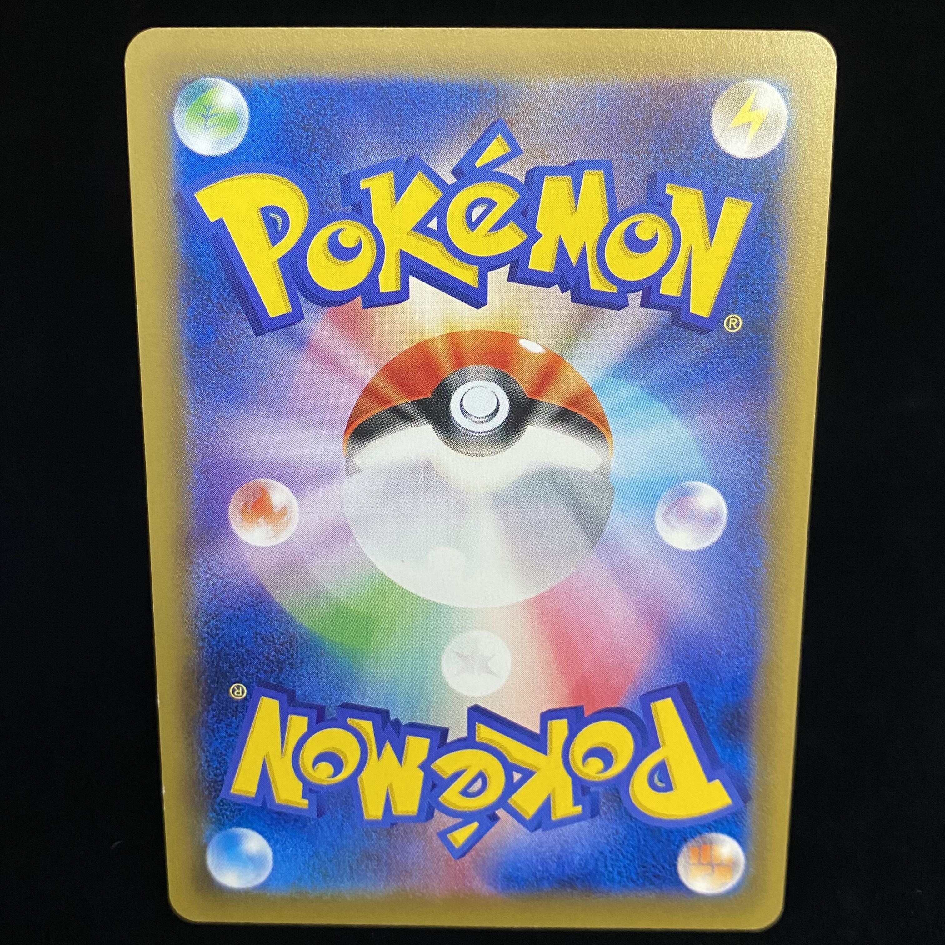 MBlastoiseEX SR 093/087 CP6 1st