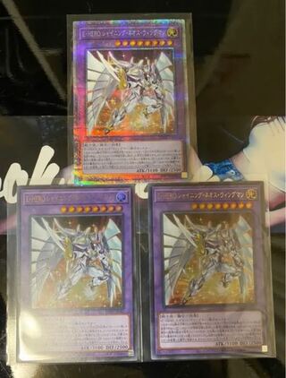 E・HEROシャイニングネオスウィングマン