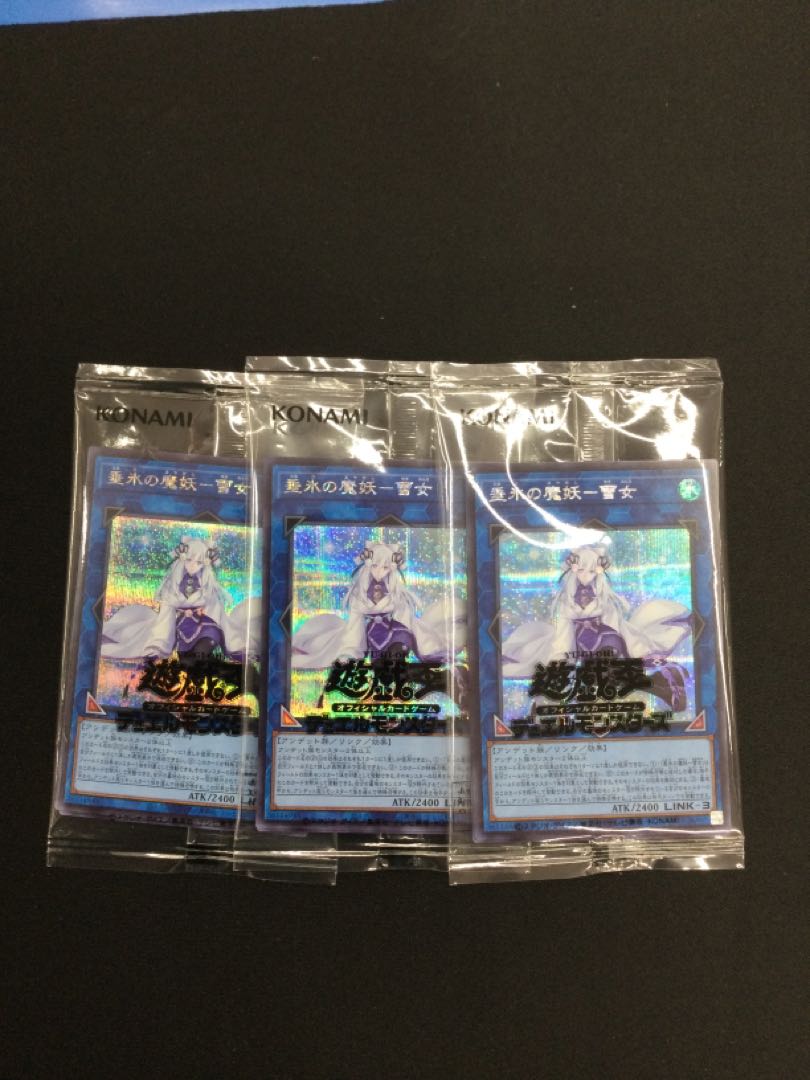 Taruhi no Mahou -Yuki-Onna- Unopened 3 sets [06778-37].