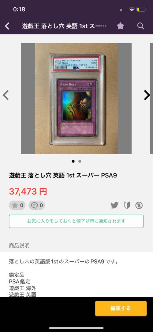 CARDマニア様専用